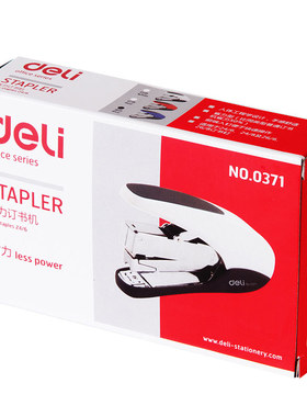 便携式省力订书机Deli/得力