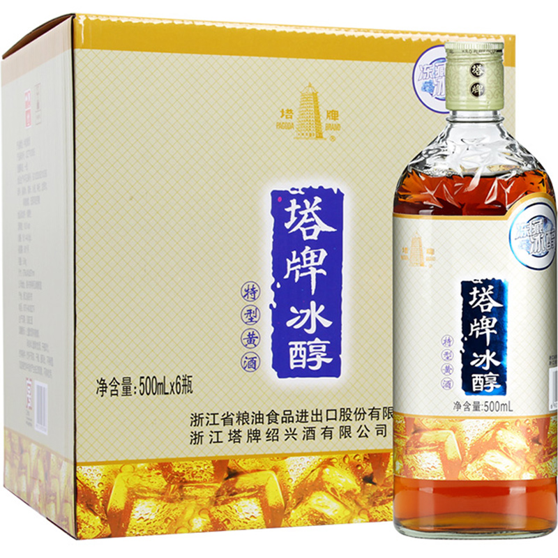 绍兴塔牌冰醇500ml*6瓶装半干型老酒礼盒装冰藏特型黄酒花雕酒