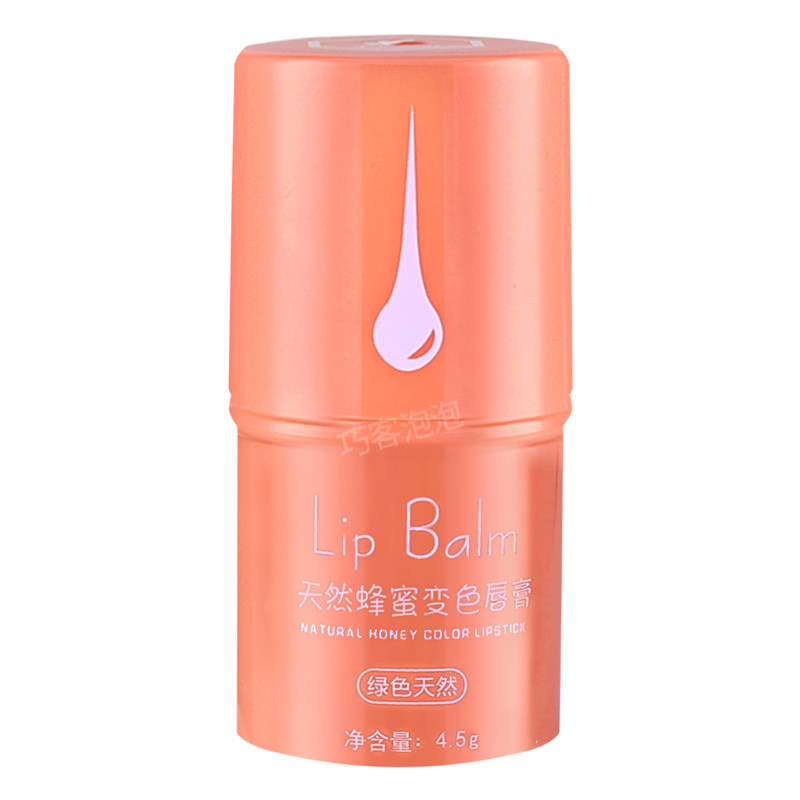 采华之滋粉胖子变色蜂蜜唇膏秋冬唇膏/口红