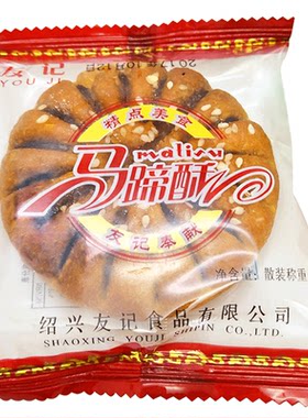 友记豆沙味怀旧食品箱馅饼糕点