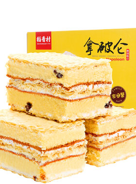 奶油零食蛋糕礼盒北京面包