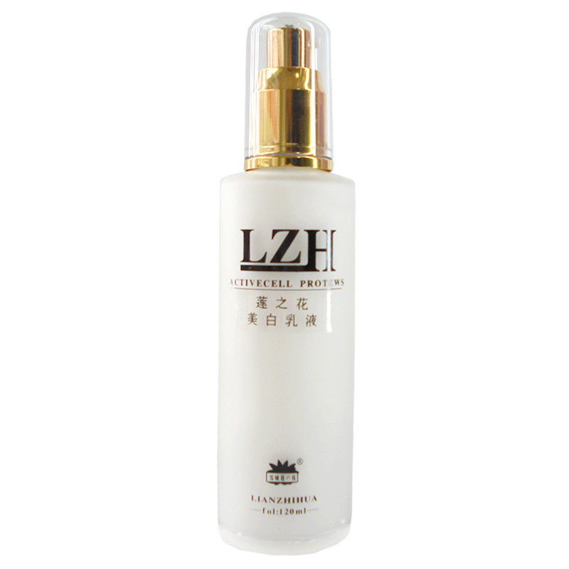 【包邮】莲之花排洗面奶120ml 洗颜奶 控油抗痘毒 佳欣佰正品