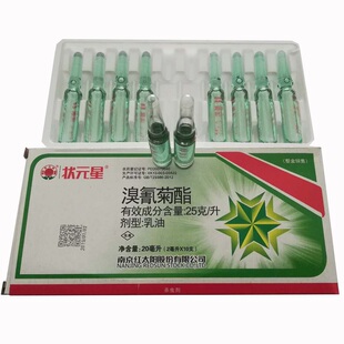 Redsun/红太阳溴氰菊酯25克/升松毛虫烟青虫飞蝗杀虫剂