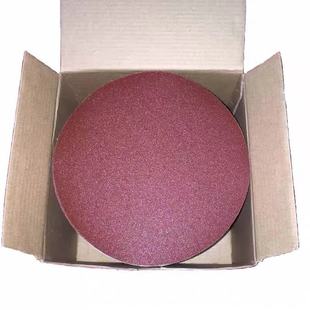 6寸7寸9寸圆盘植绒砂纸磨片180目自粘沙皮油漆钣金墙面打磨抛光