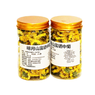 江西明月山含硒皇菊花干菊花温汤硒中菊古法烘干明皇菊30克罐包邮
