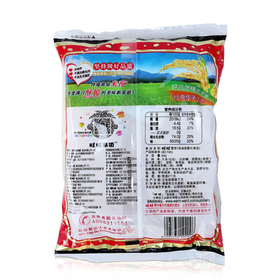 旺旺仙贝520g小吃大礼包实惠装