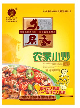 久居香河南农家调味料