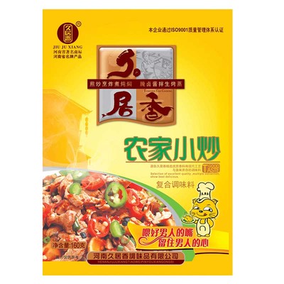 久居香河南农家调味料