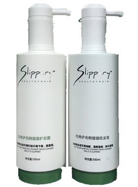 免蒸焗油膏滑溜溜护发霜神器补水