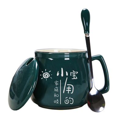 一家陶瓷带盖勺雕刻风定制亲子杯