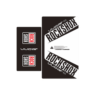 Readu自行车rockshox vivid r2c air山地车后减震贴纸单车后胆贴