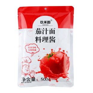 九玖禾韵茄汁面料理酱番茄汤料米线火锅底料商用批发500克*20袋