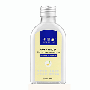 5瓶珍丽莱金手指人参甘油护手