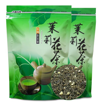 横县花草茶浓香型500克袋装包邮