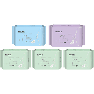 竹马之友竹纤维卫生巾夜用超长420超薄柔棉无感卫生巾整箱旗舰店