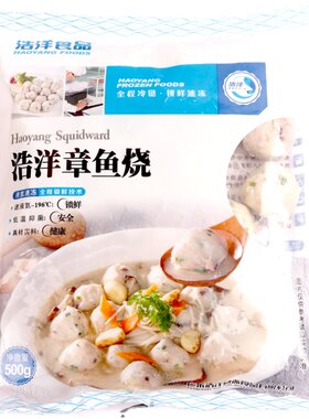 串串香关东煮海鲜浩洋500g章鱼丸