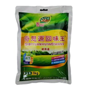 奇思源回味王麻辣烫卤菜火锅早点面条热干面米线回味粉商用1kg