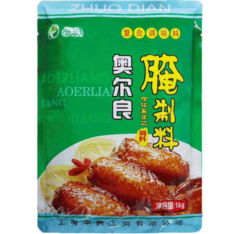 卓典腌制调味料1kg厂家直销烤翅