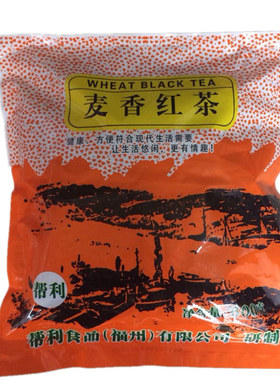 帮利麦香红茶茶包茶叶专用大麦茶
