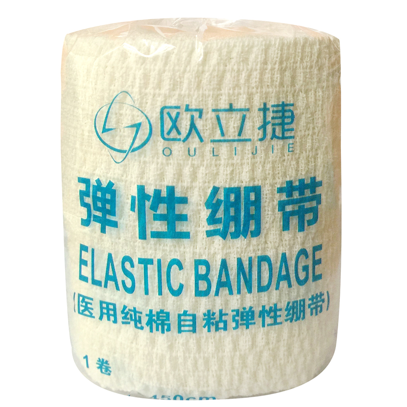歐立捷純棉彈性疤痕加壓學(xué)生護(hù)指包扎固定自粘透氣瘦臉彈力繃帶
