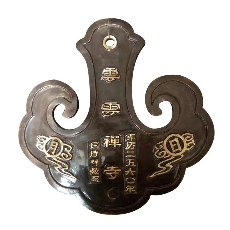 纯铜仿古云板定做工艺品