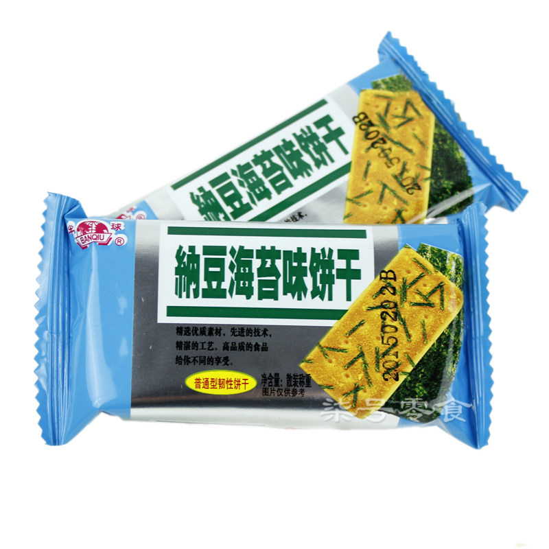 半球牌味丹纳豆海苔味饼干散称500g散装粗粮韧性零食休闲