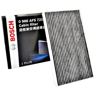 博世空调滤芯适配腾势X腾势N8 腾势D9 N7活性炭空调滤清器空调格