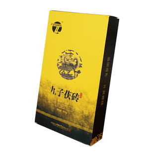 干发黑茶湖南湘西800g正宗九子茯砖茶沅陵茶叶官庄盒装优惠特价茶