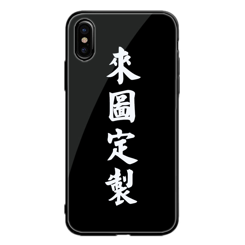 来图定制订手机壳适用iPhone11苹果7plus保护套8玻璃SE3防摔14Pro