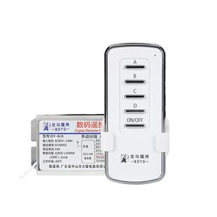 遥控开关220v单路多路智能通用电源控制器无线家用卧室吸顶灯改装