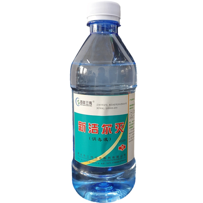 盐水500ml器械纹眉消毒液