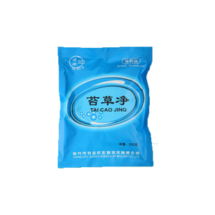 苔草净苏亚达水产鱼药杀青苔浮萍各种藻类250g保证正品10袋包邮