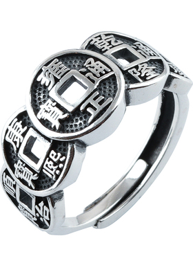 纯银五帝钱开口可调节个性银戒指