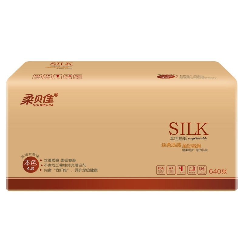 大规格抽取式5层9包整箱本色纸