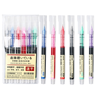 点石直液式走珠君彩色中性笔0.5mm针管头水笔学生用考试黑色碳素笔走珠笔速干巨能写笔蓝红色可爱做笔记手账