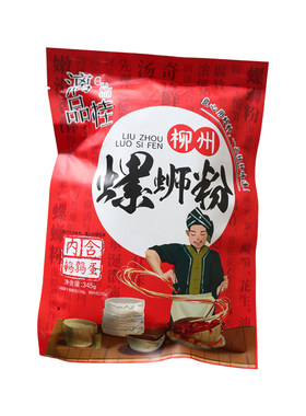 漓品袋装广西螺蛳柳州特产