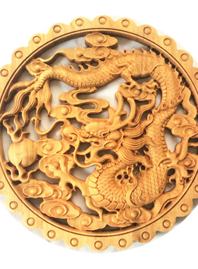 东阳木雕挂件龙凤背景墙壁28cm