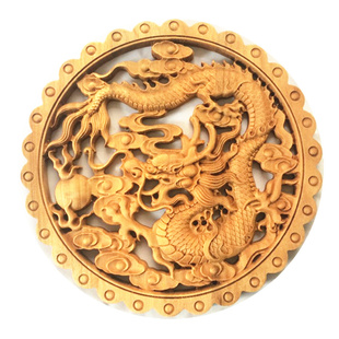【天天特价】东阳木雕挂件龙凤 香樟木雕刻工艺品背景墙壁挂28cm