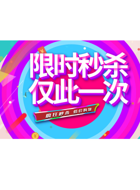 海鲜烧烤店麻辣湘菜创意装饰挂画