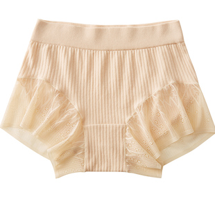 有致免穿内裤防走光真丝底裆女士蕾丝薄款透气无痕桑蚕丝裆安全裤