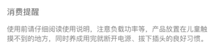 i正牛?变压器X宿舍电压转换器大功率变压插排学生寝室限压断电防