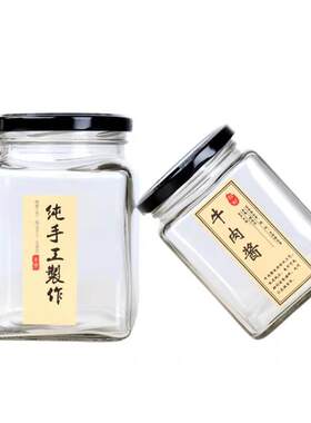 四方形玻璃酱菜腐乳牛肉密封罐