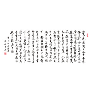 将进酒书法毛笔字墙贴纸中国风办公室创意个性诗词文化古风装饰贴