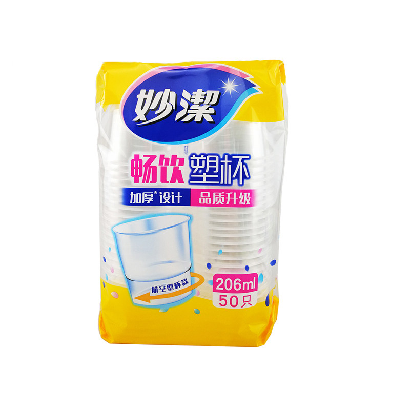 妙洁一次性加厚塑料杯航空杯206ml*50只装*6包水杯商务300只包邮