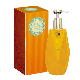 墨兰公主奢华香水纯植物温和清洁滋润光滑肌肤持久留香女神沐浴露