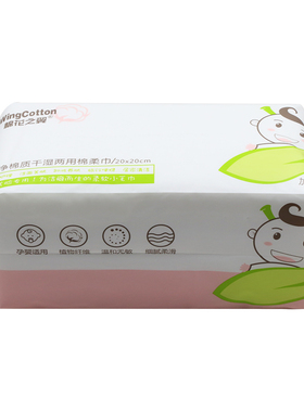 之翼孕护理棉柔巾湿两用加厚