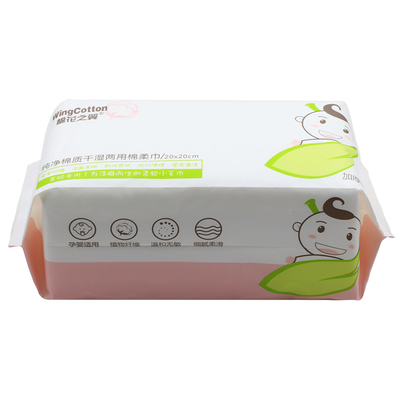 之翼孕护理棉柔巾湿两用加厚