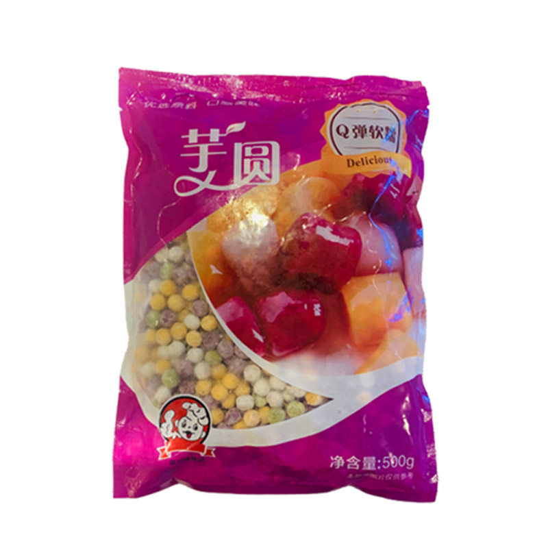 芋圆西米露组合珍珠椰果仙草套餐