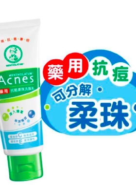控油清爽沫曼秀雷敦泡任何肤质