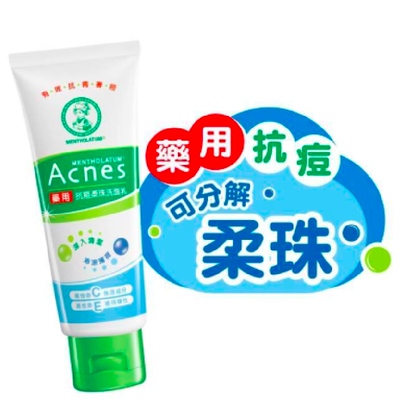 控油清爽沫曼秀雷敦泡任何肤质